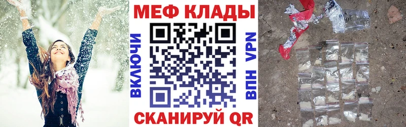 Наркошоп Иннополис MDMA Мефедрон Альфа ПВП Бошки Шишки Кокаин