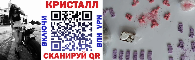 АМФ VHQ Иннополис