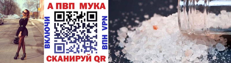 APVP кристаллы  Иннополис 