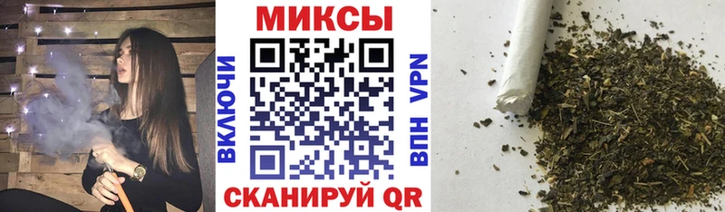 магазин наркотиков Иннополис Бутират BDO