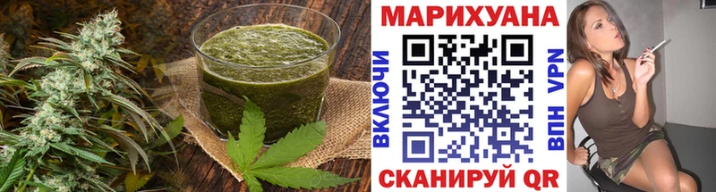 купить  цена  Иннополис  Печенье с ТГК марихуана 