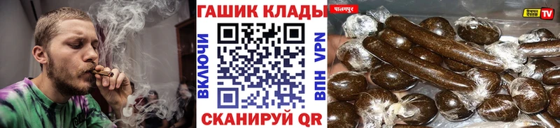 mega онион  Иннополис  Гашиш гашик 