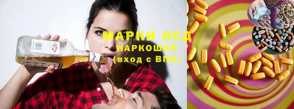 бошки Алексеевка
