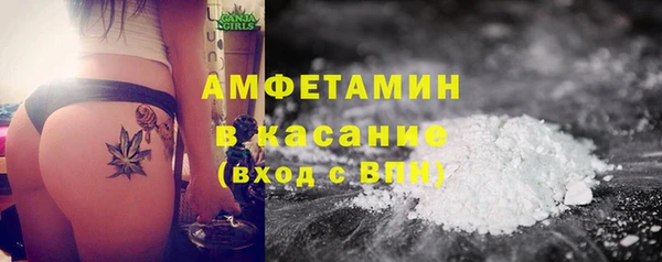 ALPHA PVP Абаза