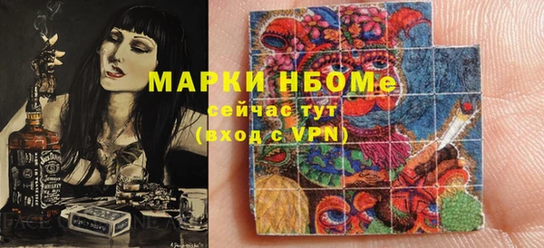 бошки Алексеевка