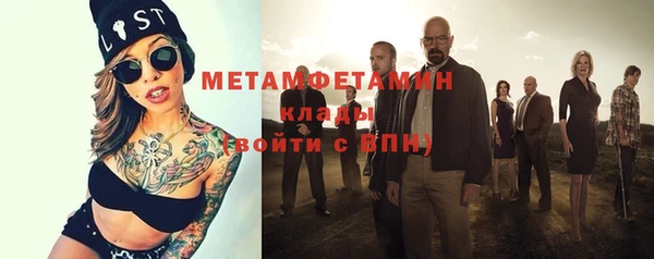 стафф Переславль-Залесский