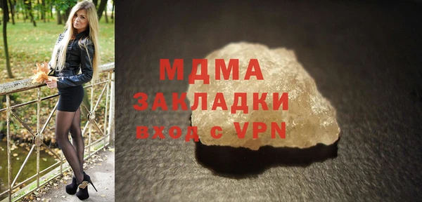прущие крисы Абдулино