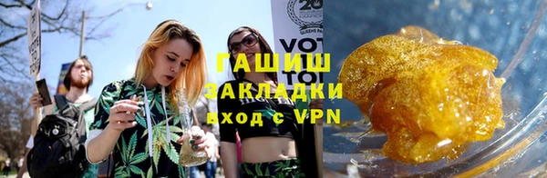 метамфетамин Пестово