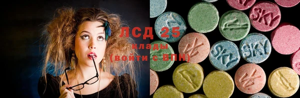 бутират Абинск