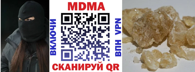 как найти закладки  Иннополис  МДМА crystal 
