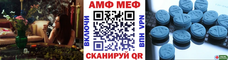 Первитин Methamphetamine  Иннополис 