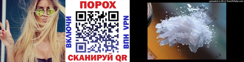 Первитин кристалл Иннополис