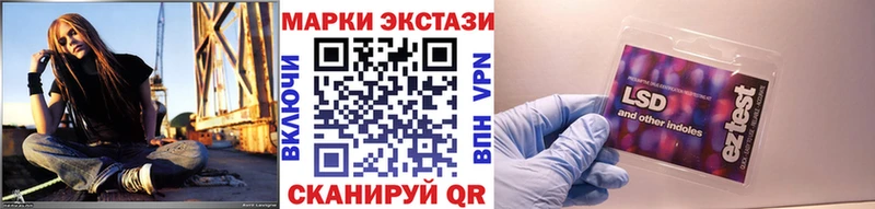 Марки N-bome 1,5мг  Иннополис 
