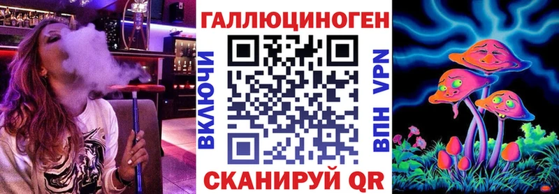 сайты даркнета формула  Иннополис  Галлюциногенные грибы мухоморы 