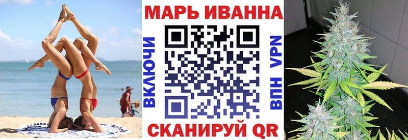 мориарти официальный сайт  Иннополис  Конопля MAZAR 